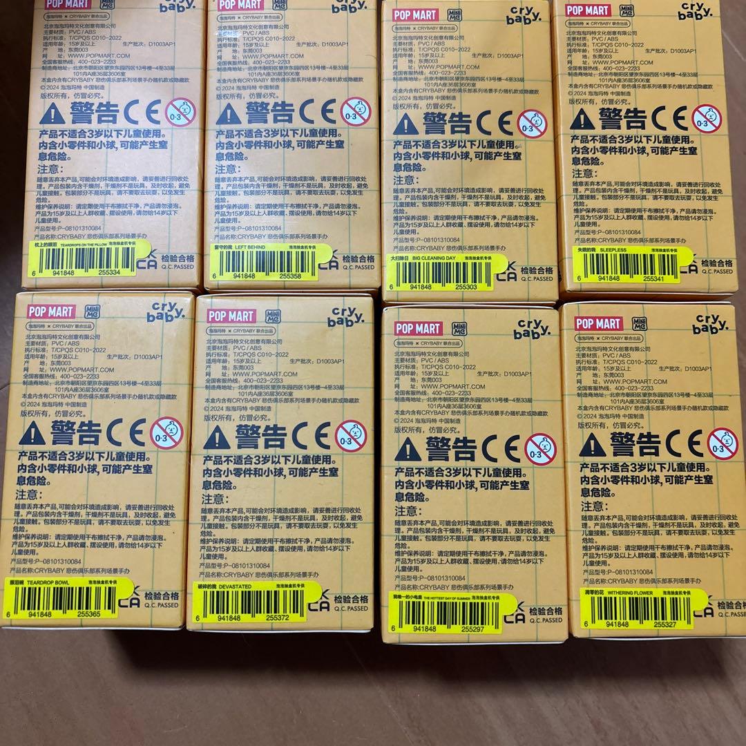 sad club 8種類　シークレットなし　未開封　popmart