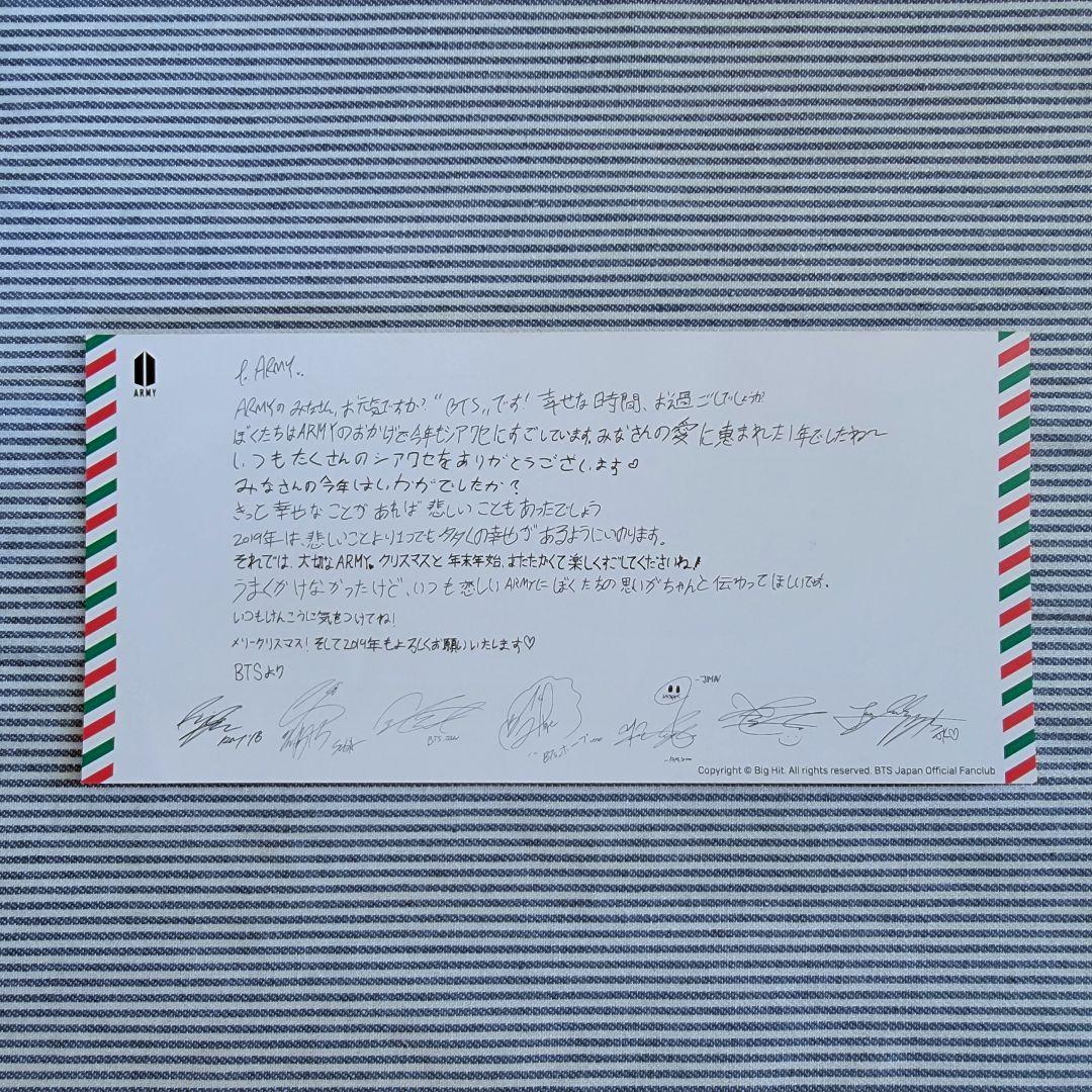 【BTS】会報 vol.2 vol.3 / 1周年カード / クリスマスカード等