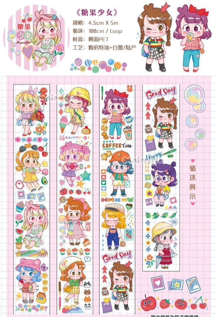 【4巻セット】小麦咖啡 Maicoffee 麦麦 海外マステ 人物マステ 少女