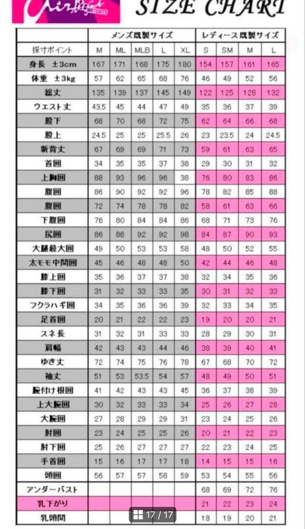 AIRTIGHT(エアタイト)5×3mm セミドライ メンズ XLRサイズ