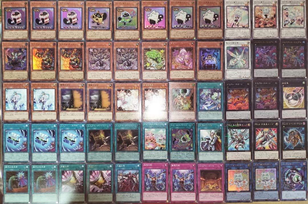遊戯王デッキ　ミミグル×ヤミー　ガチ構築