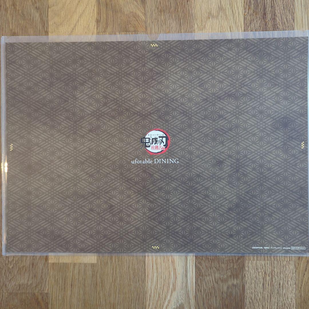 ユーフォーテーブルダイニング　ランチョンマット　時透無一郎