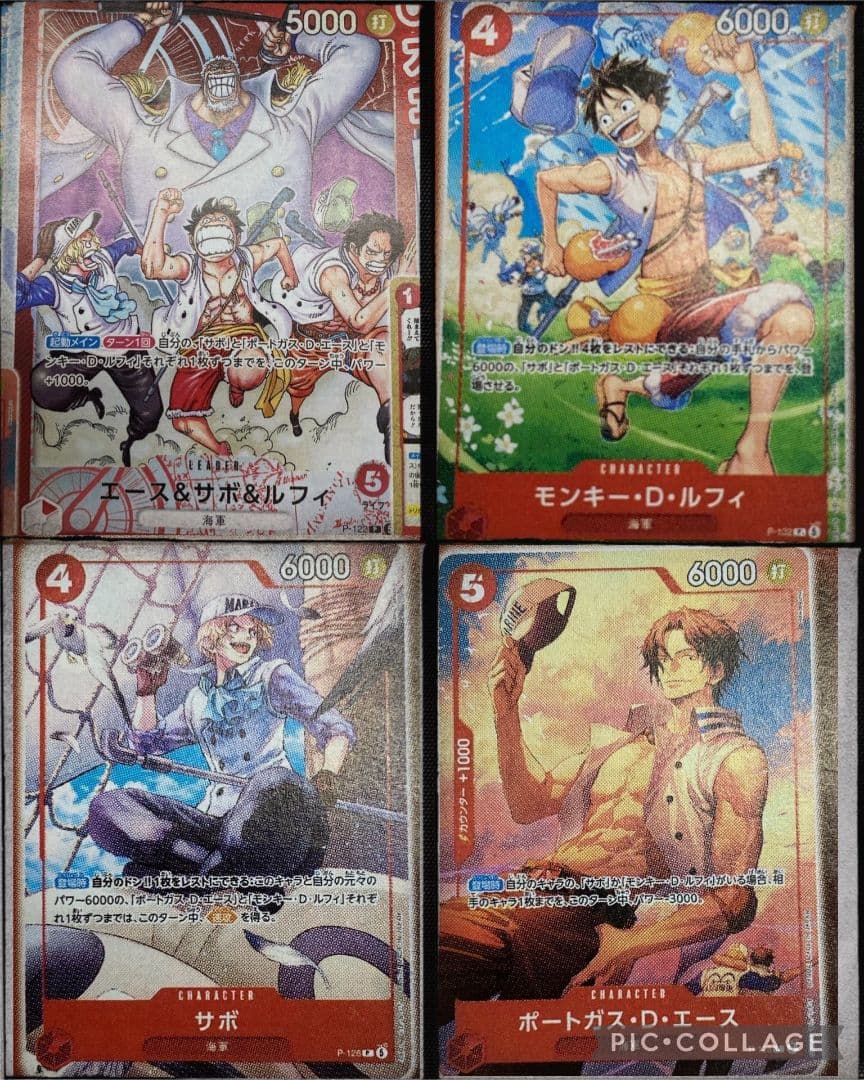 週刊少年ジャンプ　4・5号　合併号　2026年1月23日号　応募券10枚セット