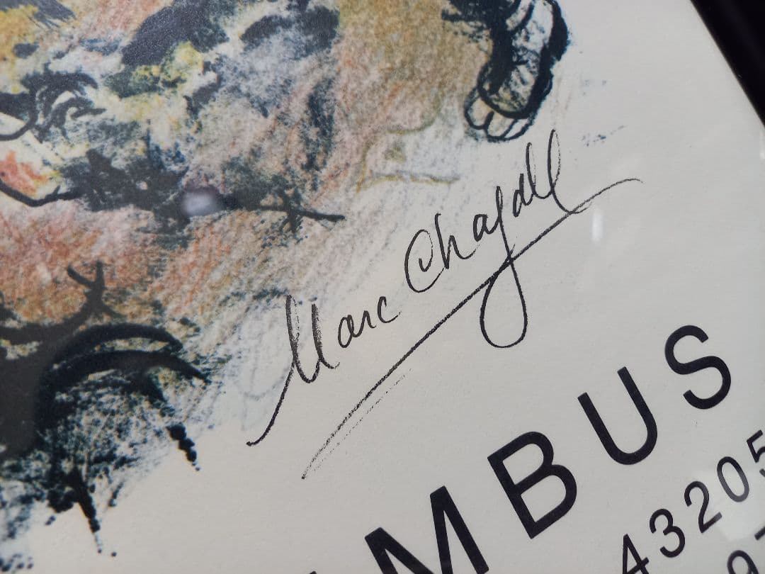 マルク　シャガール　大型　リトポスター　ラ　シュヴォーシェ　アメリカ　展示会