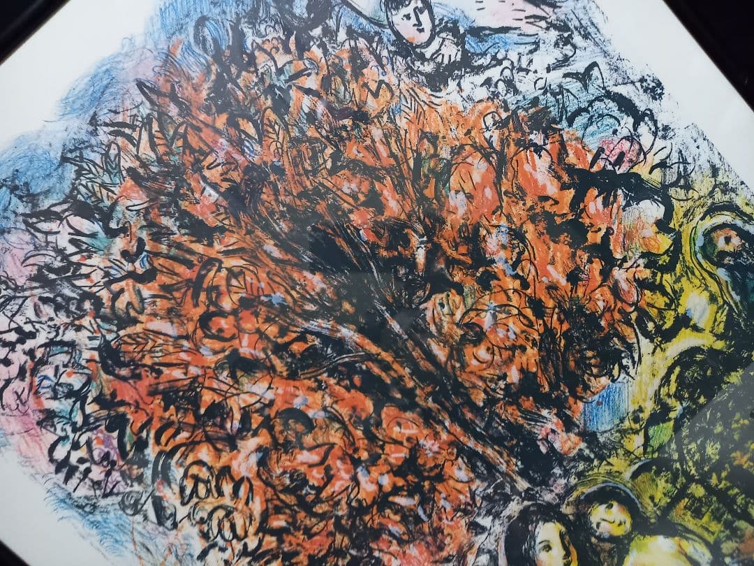 マルク　シャガール　大型　リトポスター　ラ　シュヴォーシェ　アメリカ　展示会