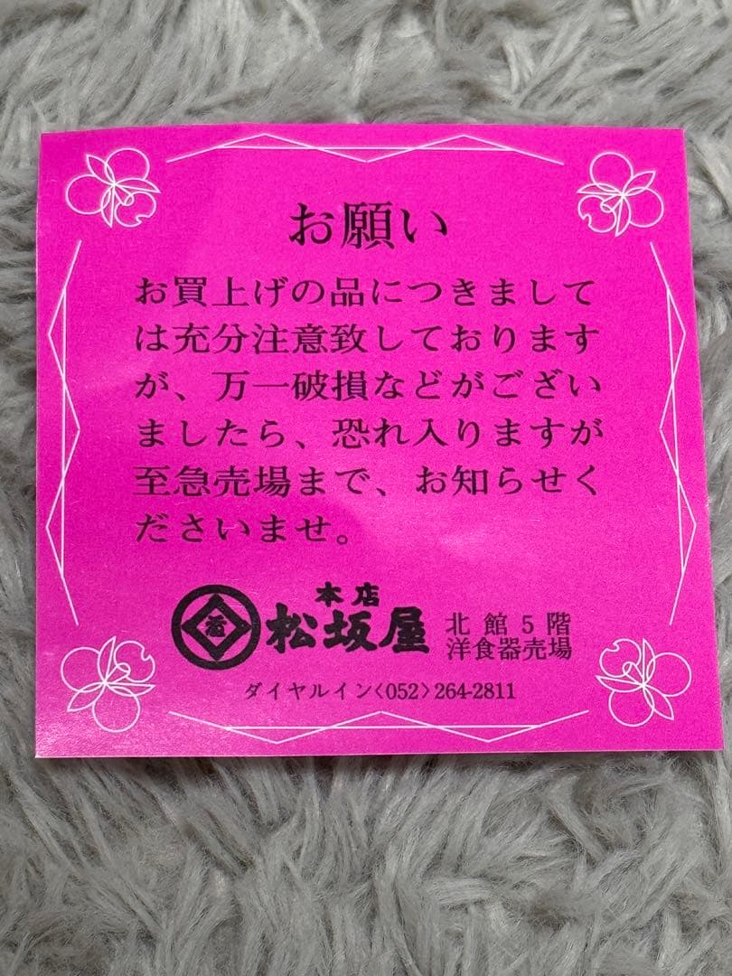 【新品未使用】七宝飾皿(日本伝統工芸)期間限定値引き