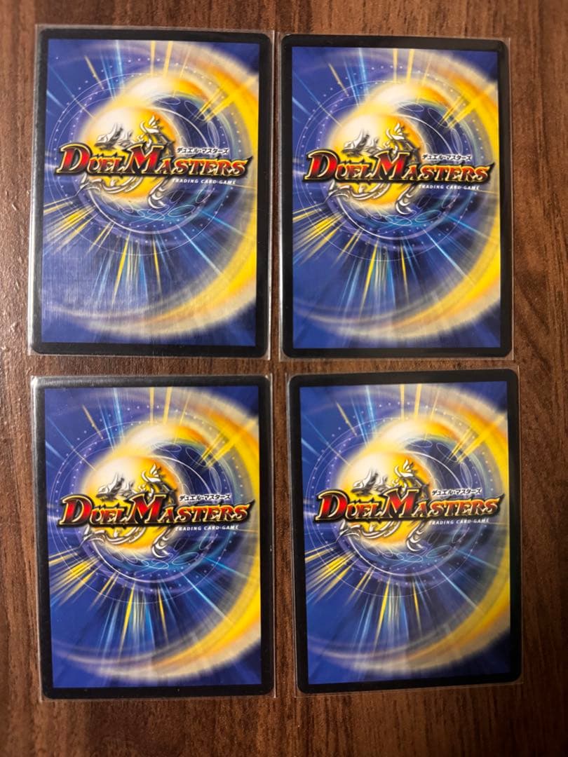 偽りの希望鬼丸「終斗」