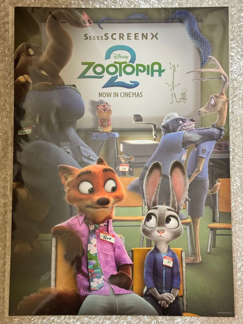 ズートピア2 海外版ポスター　A3サイズ　３枚セット