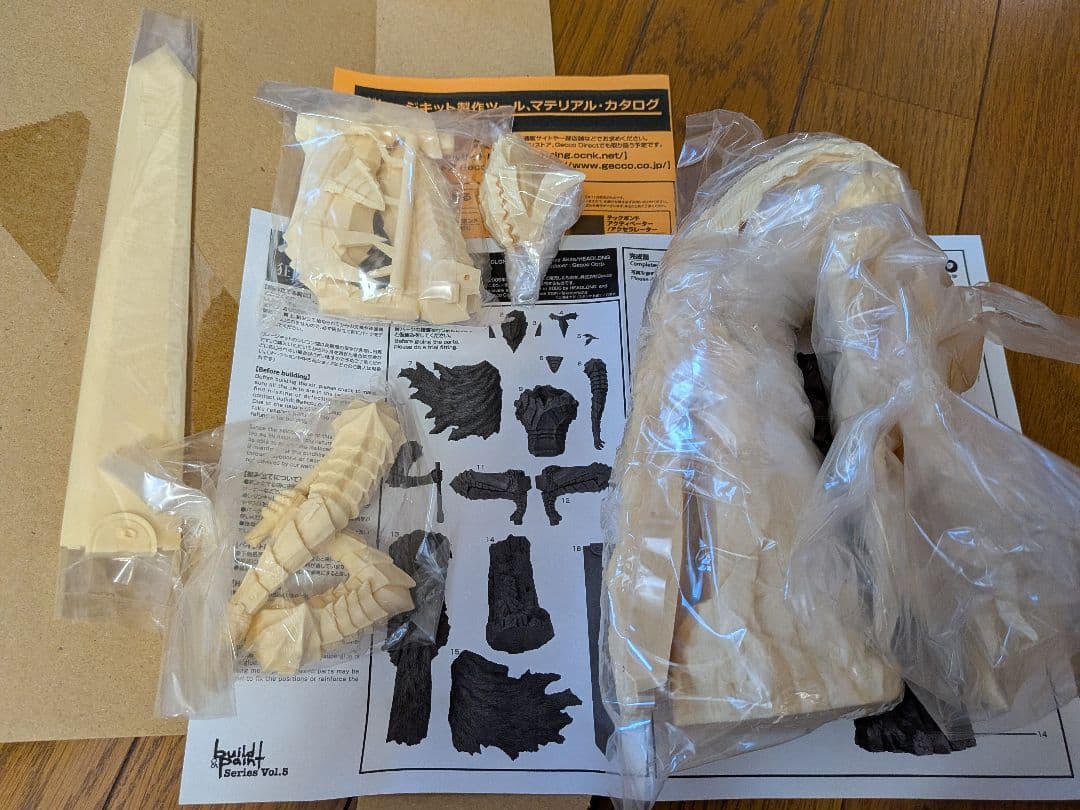 ベルセルク　1/8 狂戦士　ガレージキット　HEAD LONG 　Gecco