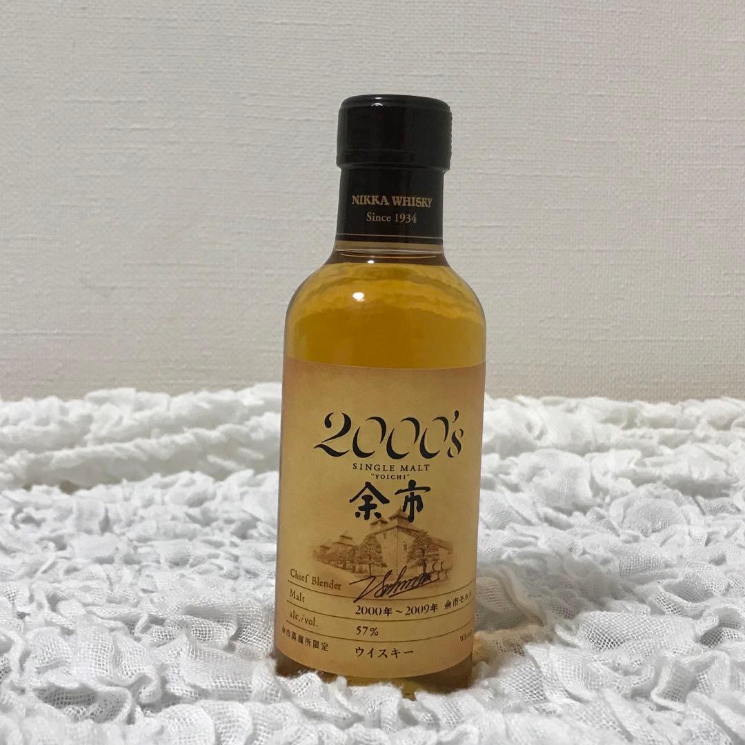 【超希少絶版品‼︎‼︎】余市2000s 180ml