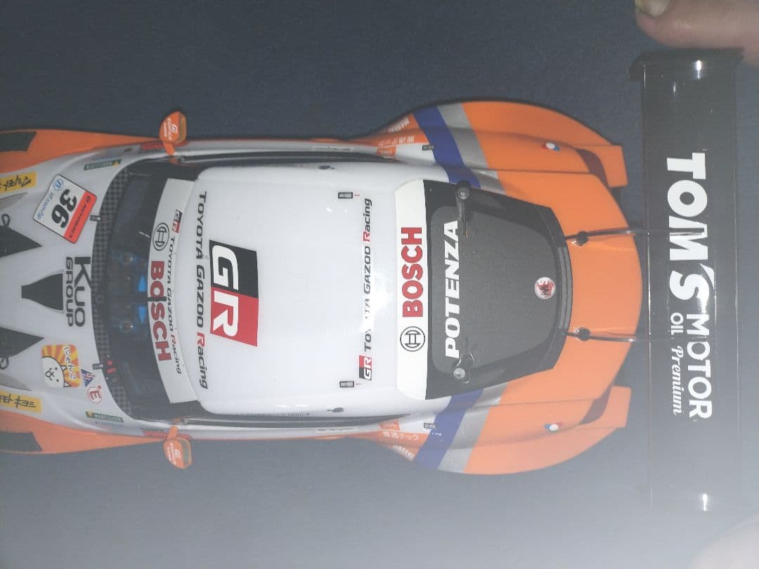 TOM'S GR Supra 1/10 ボディ