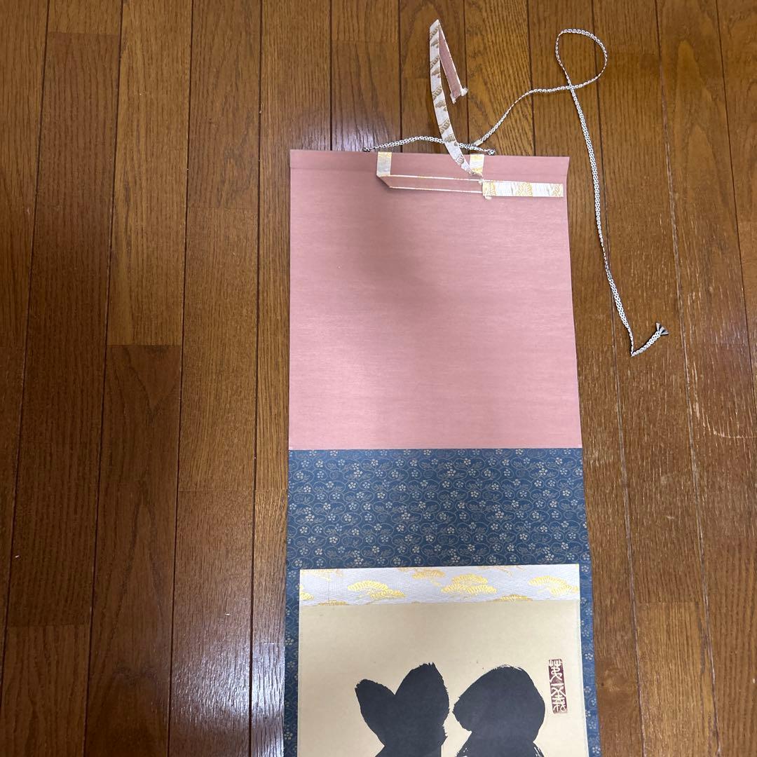 掛軸　共箱付き　小林太宝　松無古今色