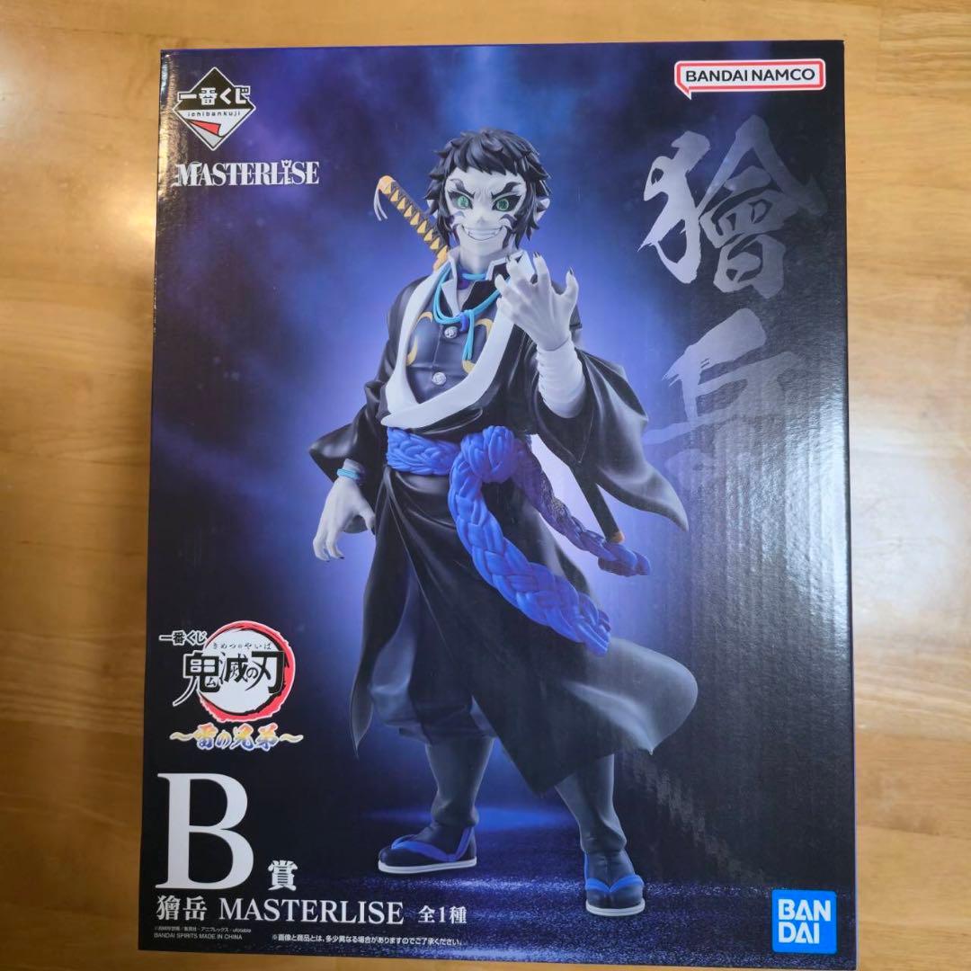 一番くじ　鬼滅の刃〜雷の兄弟〜　B賞:獪岳MASTERLISE(未開封)