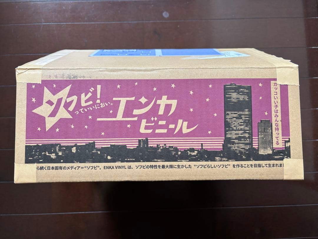 ENKA VINYL エンカビニール スペースゴジラ未開封