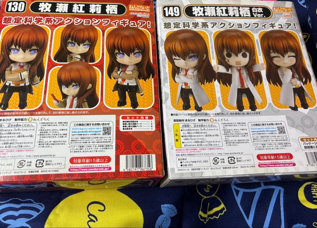 ねんどろいど 牧瀬紅莉栖 シュタインズゲート Steins;Gate 2体