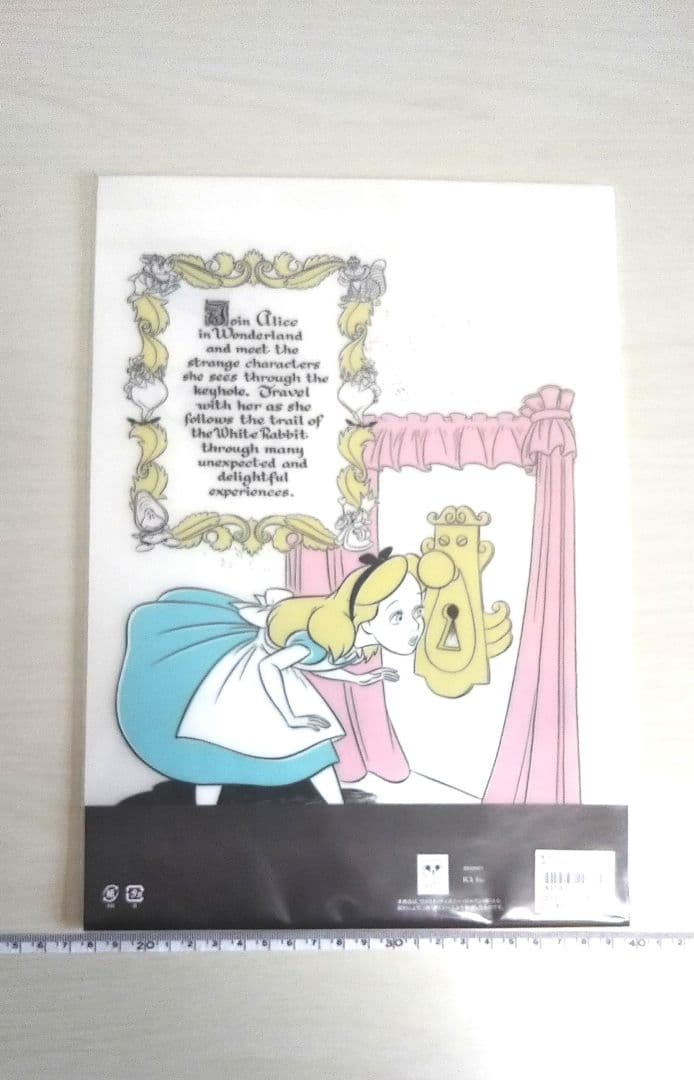 ふしぎの国のアリス クリアファイルセット