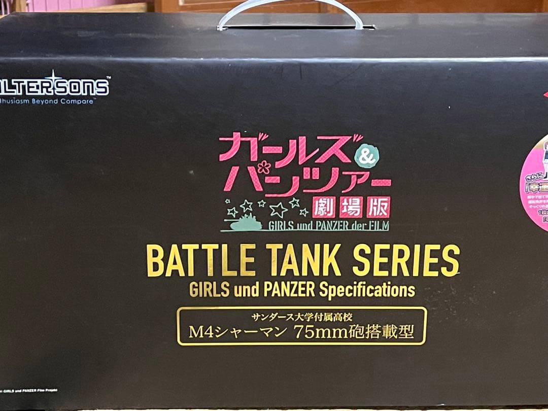 【稀少品】M4シャーマン　ラジコン　ガルパン サンダース大附属高校