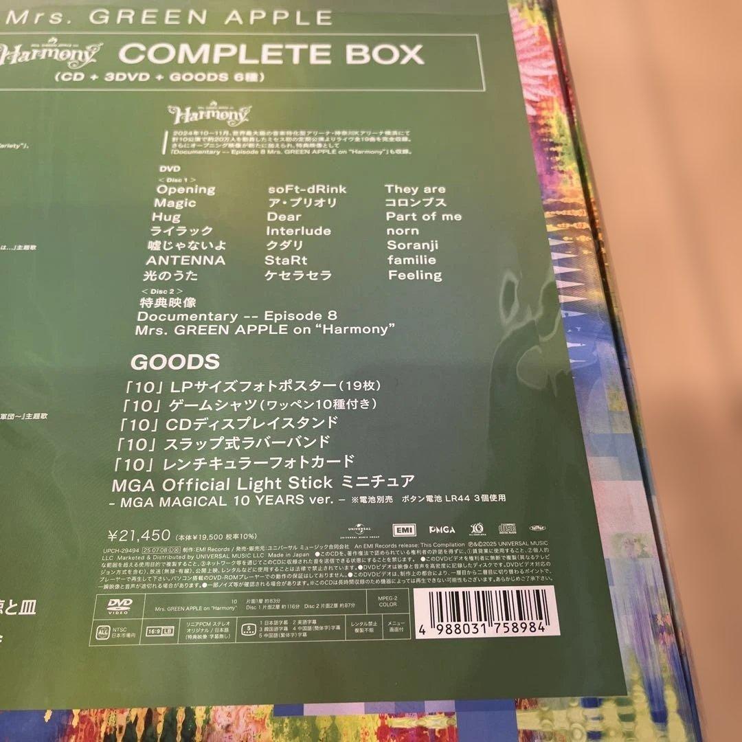 専用商品Mrs.GREENAPPLE10&HarmonyCOMPLETEBOX