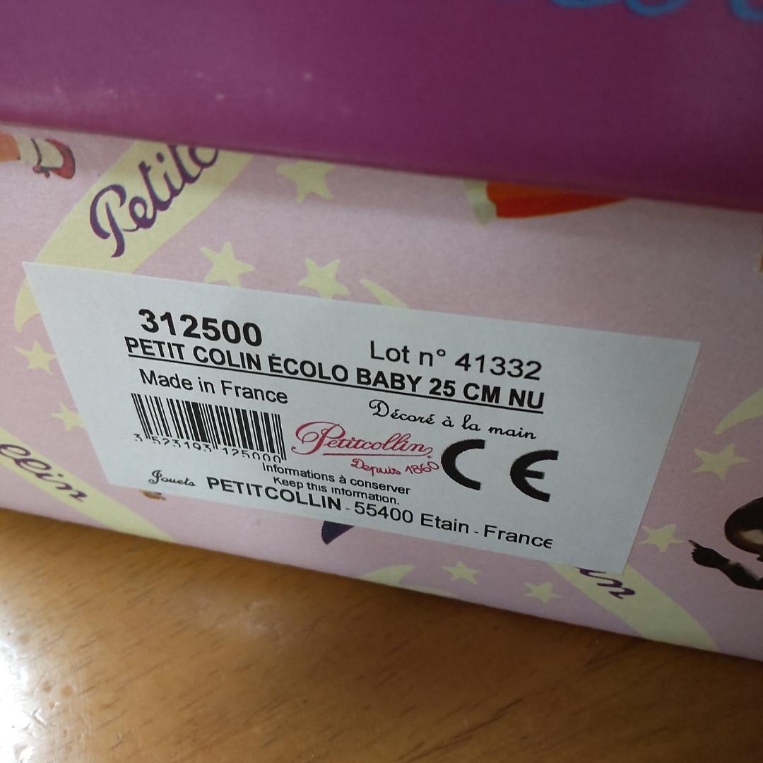 赤ちゃん人形　ベビー　ドール　　プチコラン　　babydoll　新品　レトロ