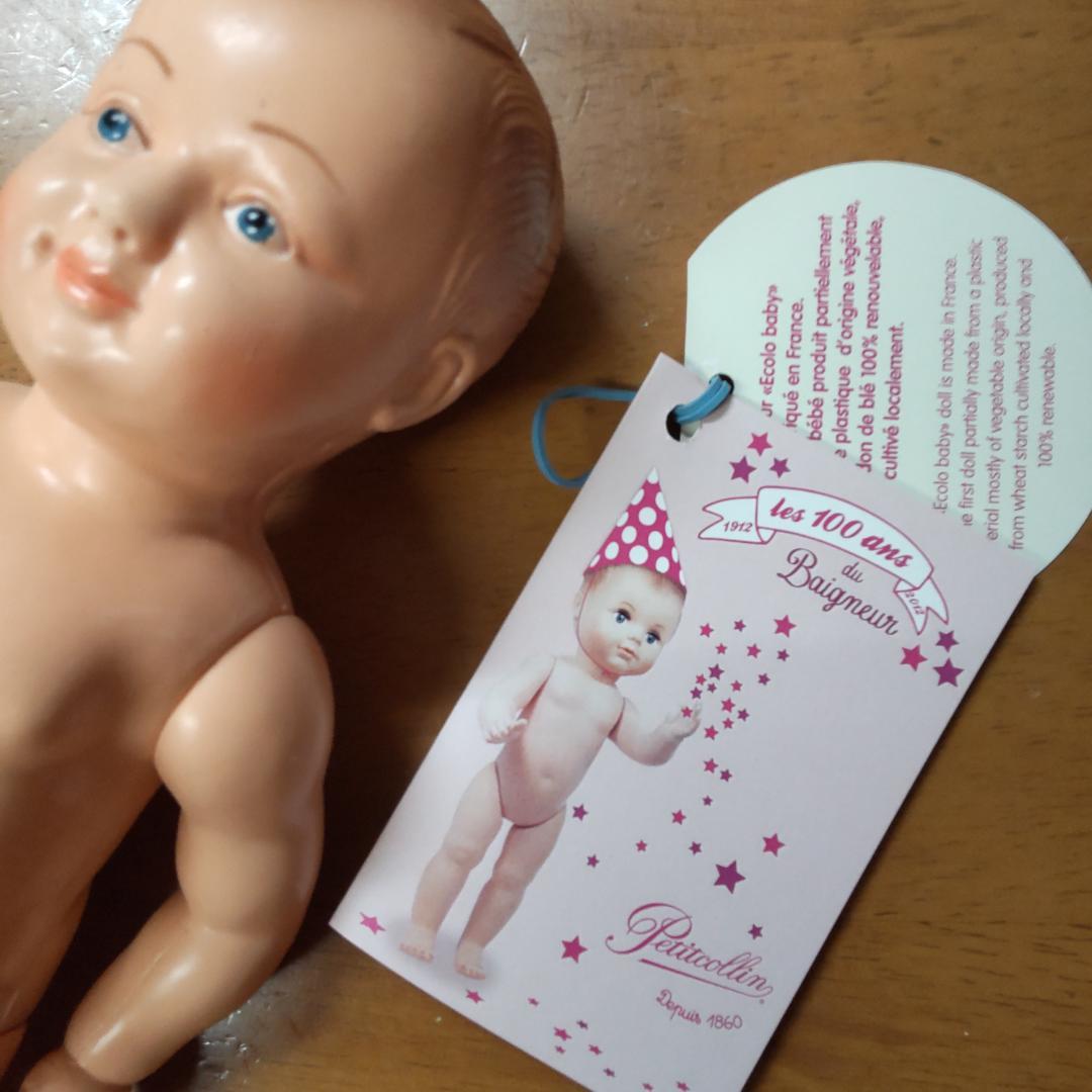 赤ちゃん人形　ベビー　ドール　　プチコラン　　babydoll　新品　レトロ
