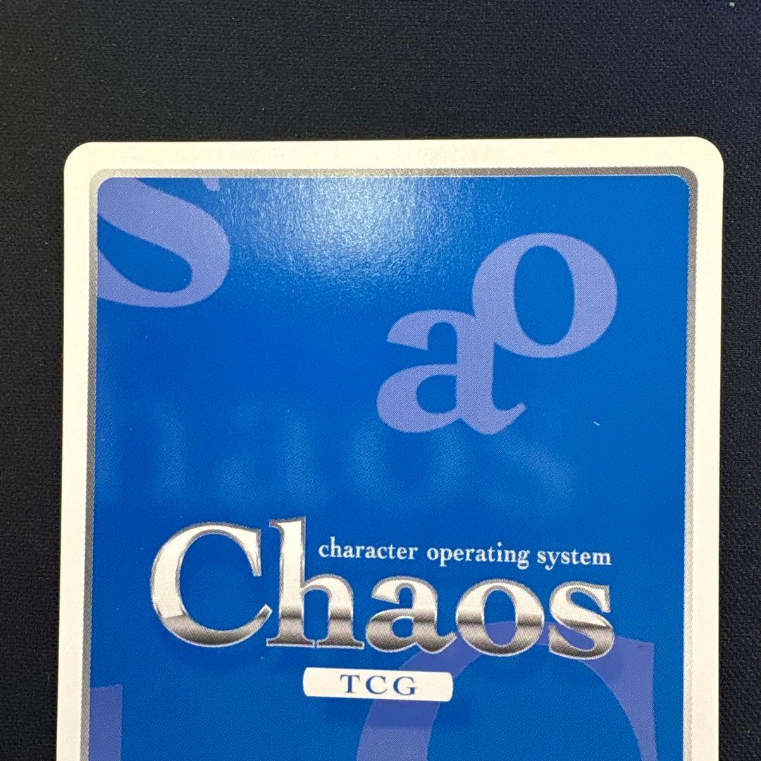 ChaosTCG 新妹魔王の契約者 強大な力「成瀬 澪」 RRR