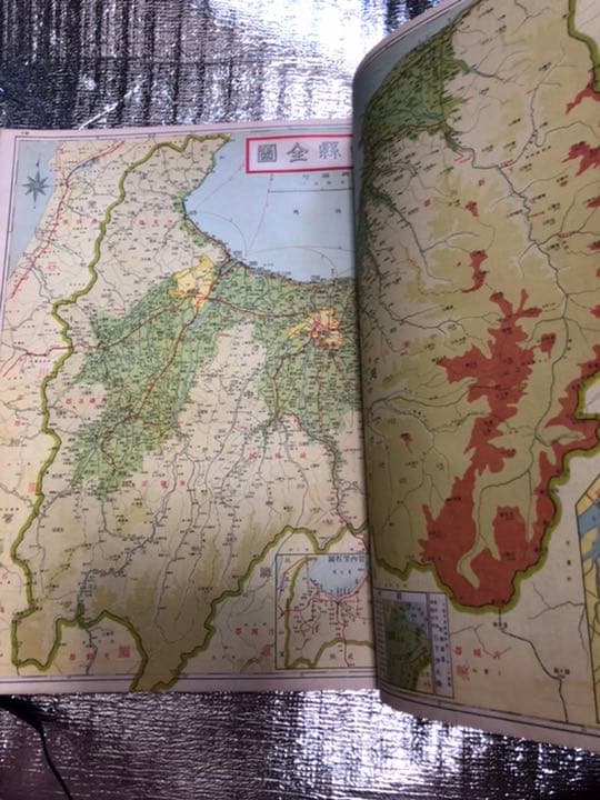 大日本分県地図(昭和13年刊行)