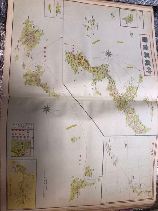 大日本分県地図(昭和13年刊行)