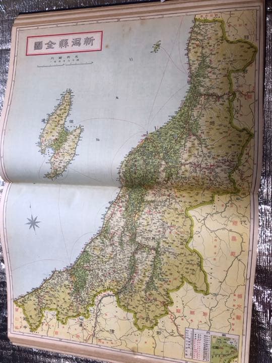 大日本分県地図(昭和13年刊行)