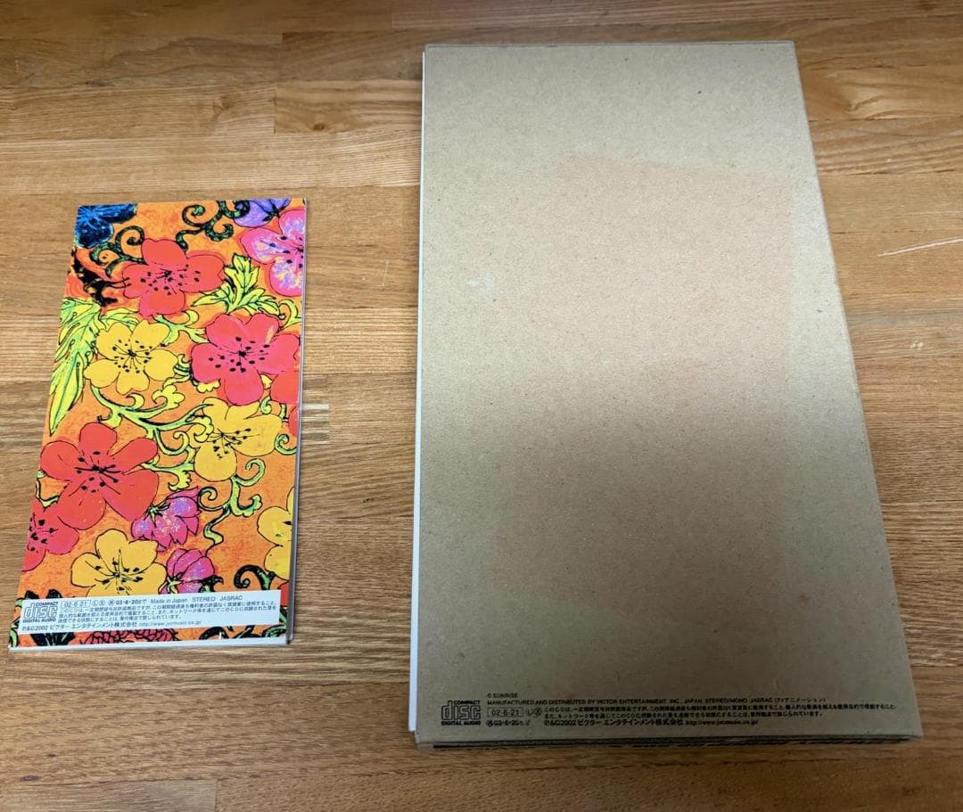 カウボーイビバップ CD-BOX おまけシングルCD付属 限定生産品