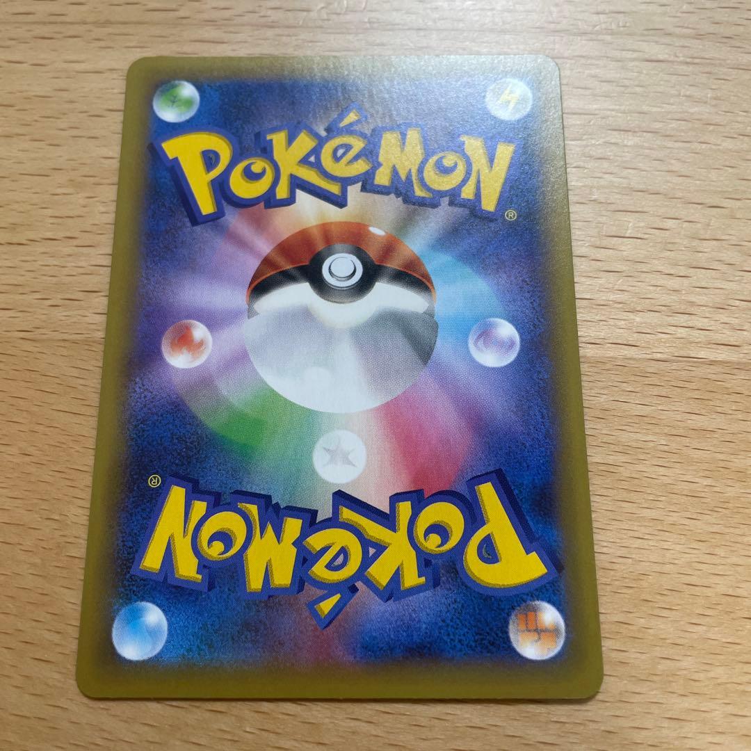 ポケモンカード 25th プロモ　ひかるコイキング 美品に見えます