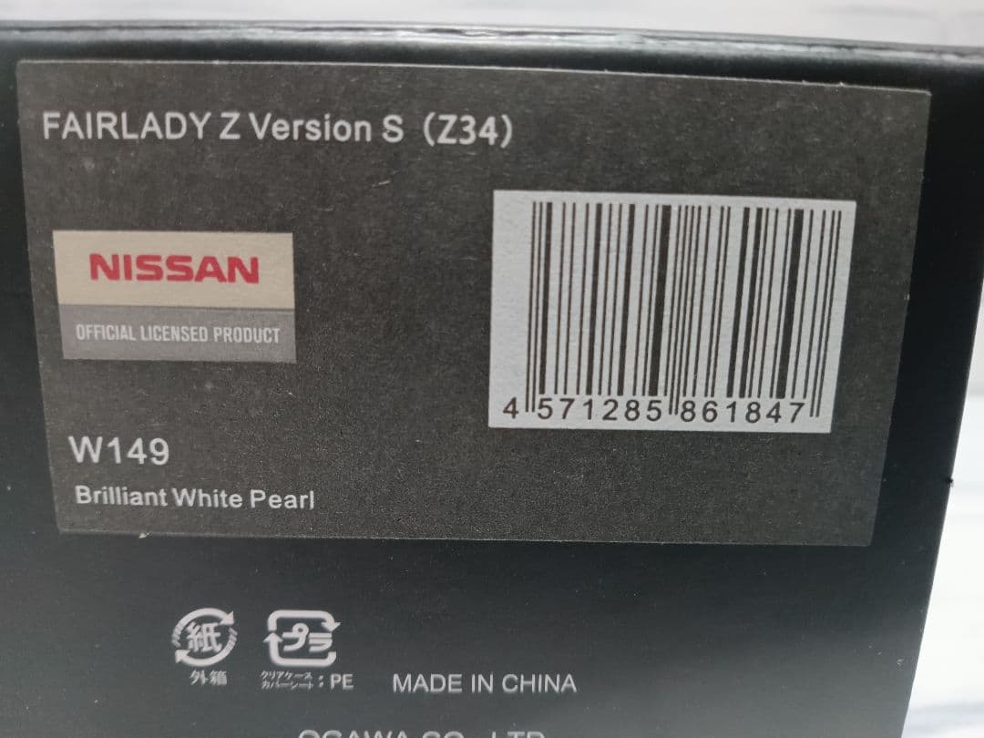 1/43　日産　フェアレディZ　Z34　ミニカー　ホワイトパール
