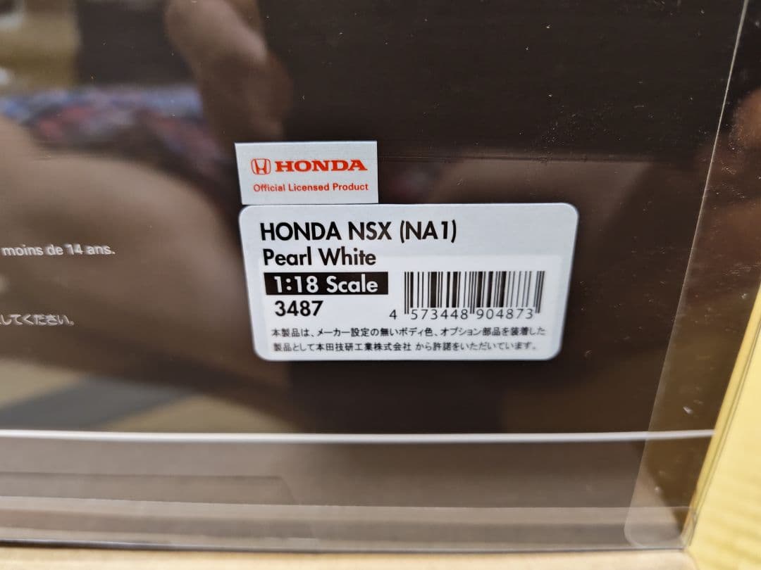 IG3487 Ignition Model 1/18 NSX 50台限定品