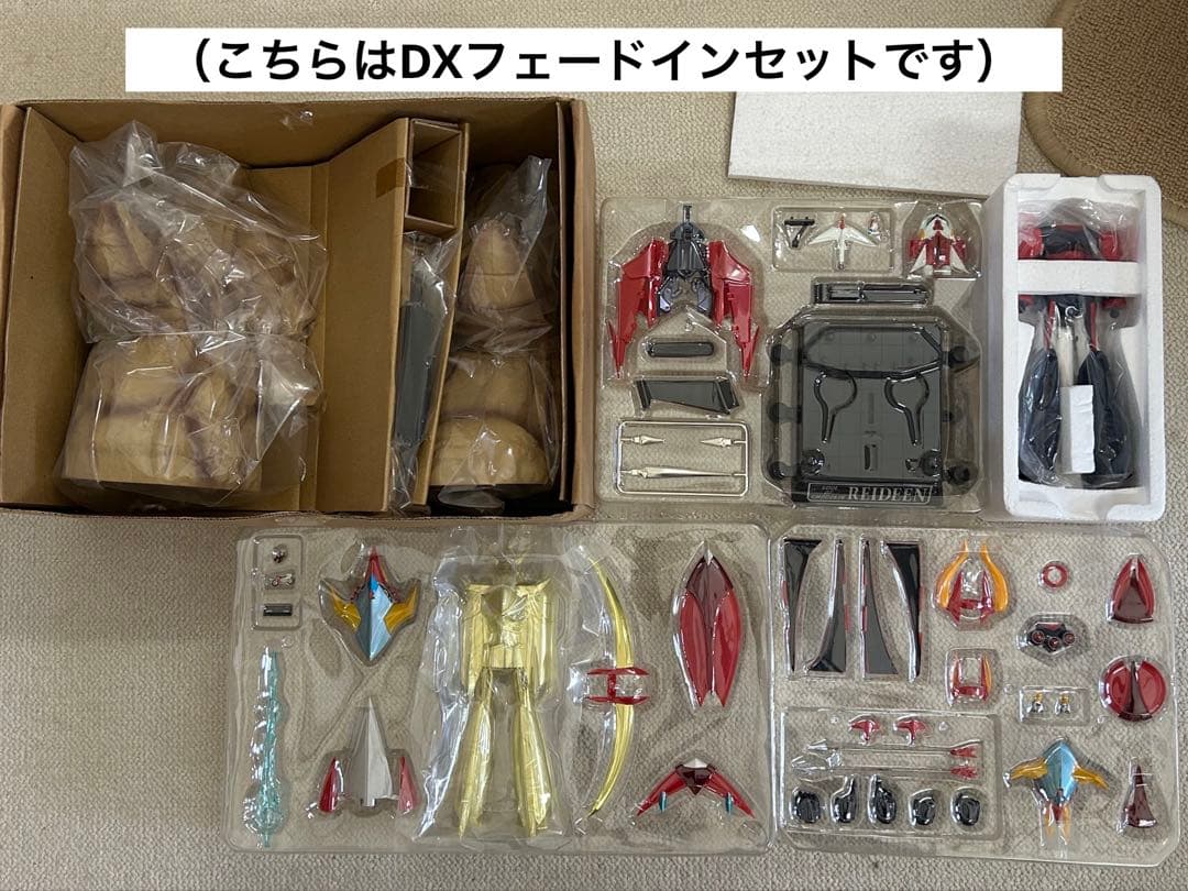 超合金魂ロボットセット