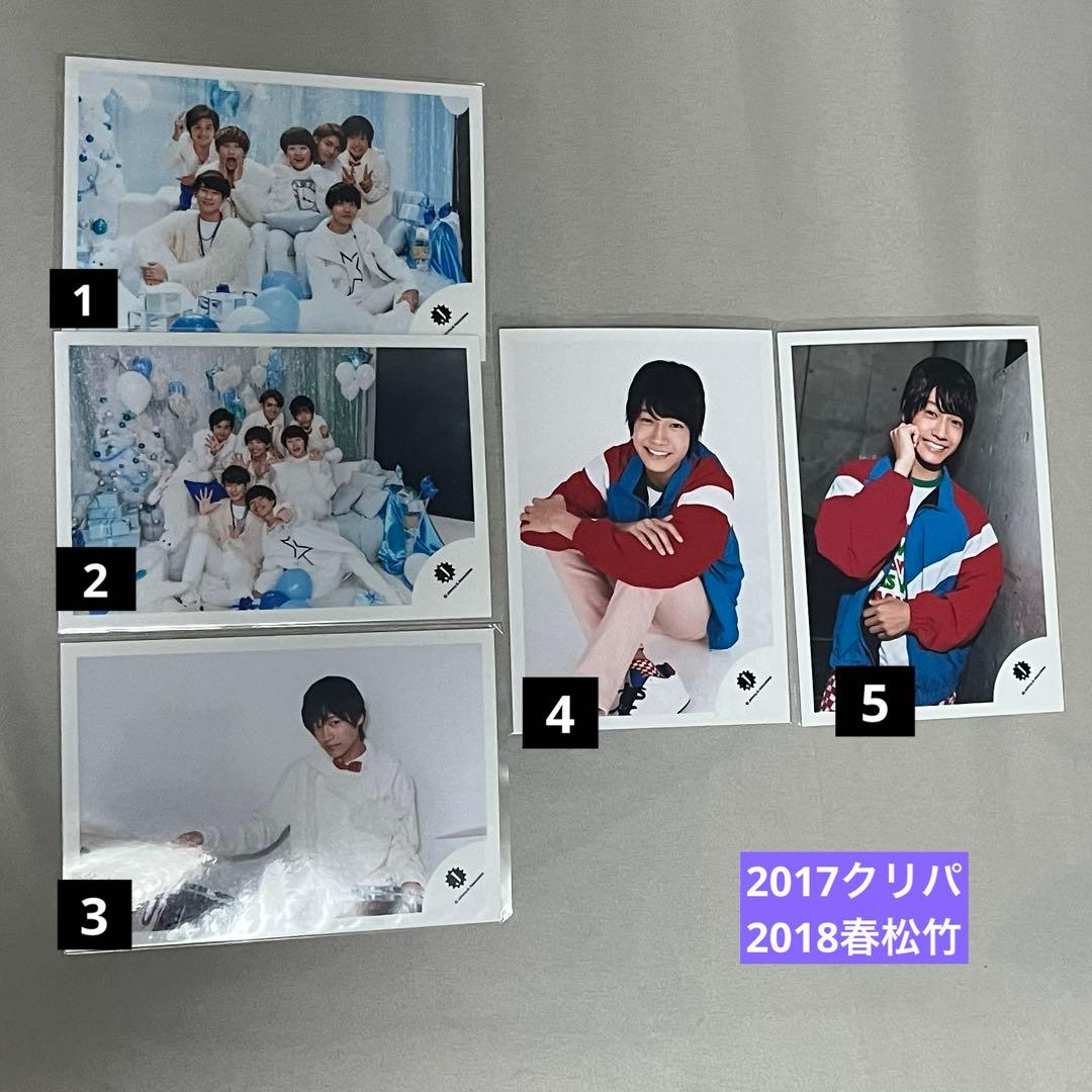 Aぇ! group 佐野晶哉 公式写真 1