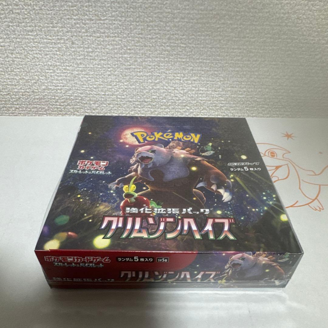 『新品未開封』シュリンク付、ポケモンカード、クリム、ナイト、楽園