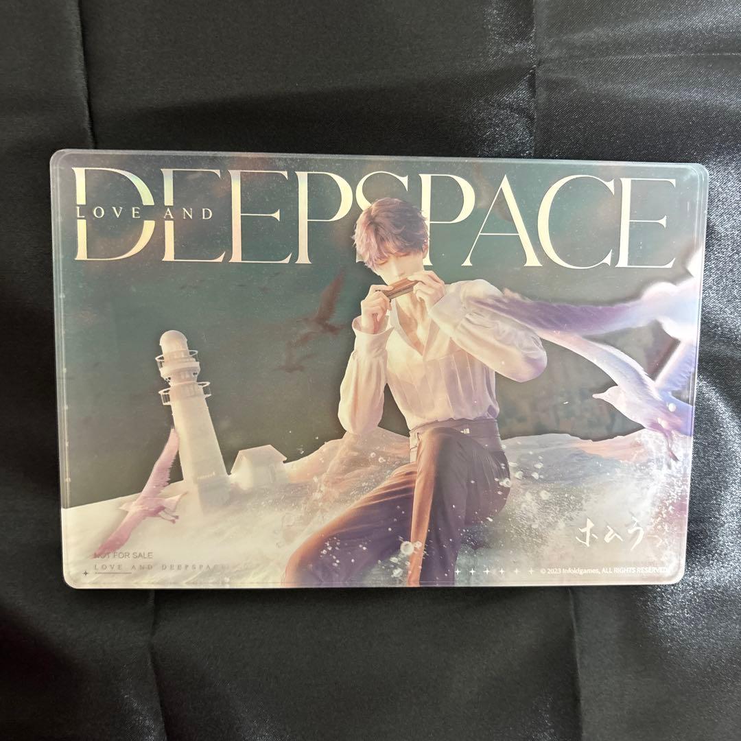 恋と深空　2024年度　VIP ホムラ　3点セット