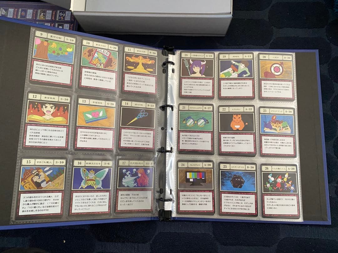 HUNTER×HUNTER グリードアイランド パーフェクトコレクタブルセット