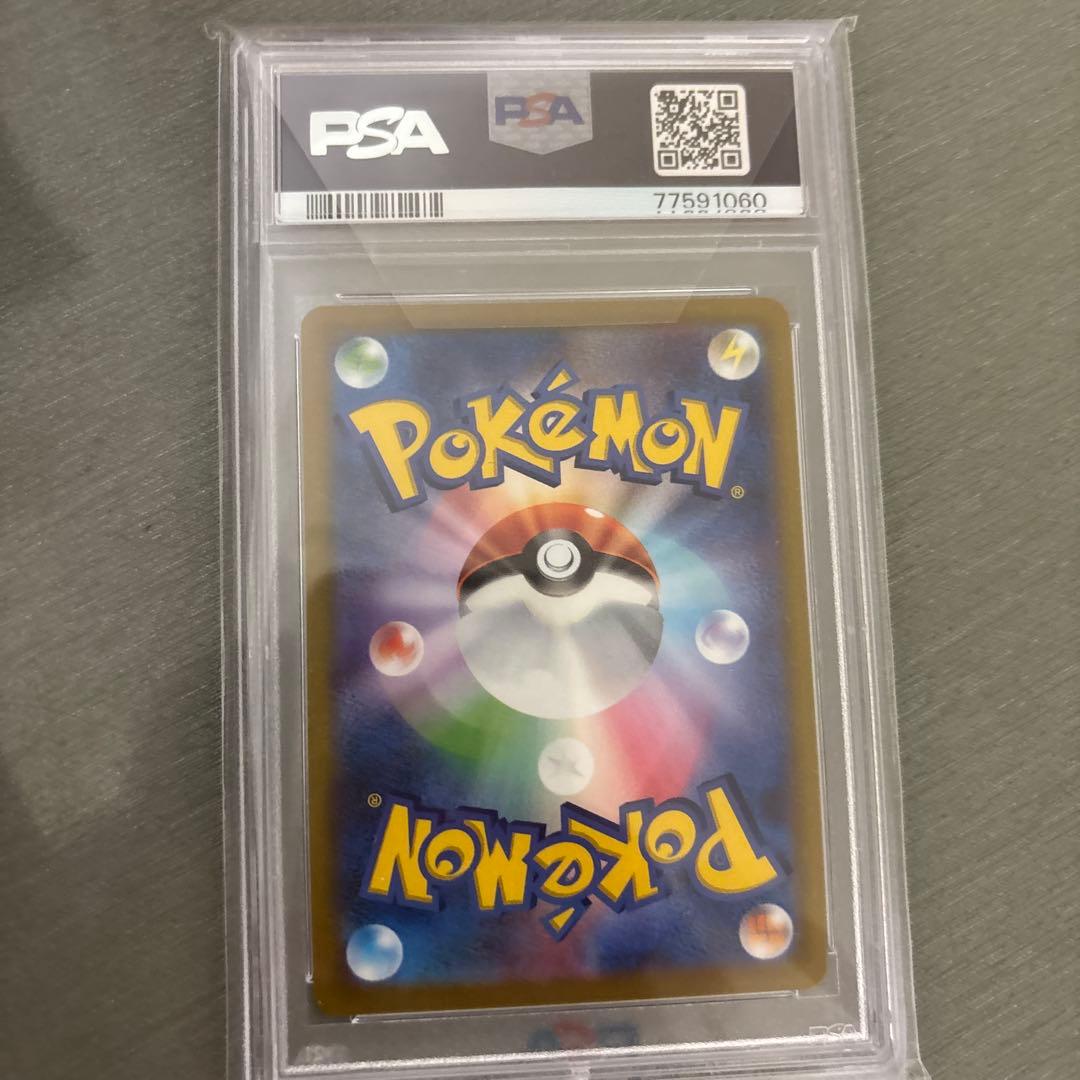 ミュウツー V PSA 10 ポケモンGO特別セット