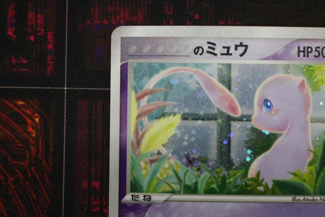 ＿のミュウ 013/PLAY ポケカ プロモ 45-EY1201-03