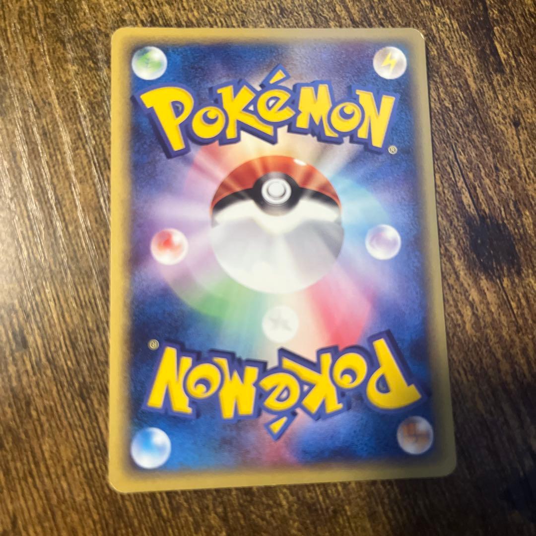 フシギダネ スターターパック 001/029