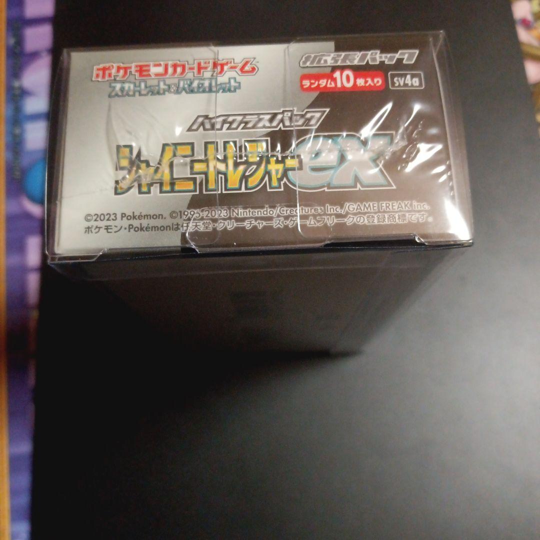 シャイニートレジャーex シュリンク付き未開封box　ハイクラスパック　ポケモン