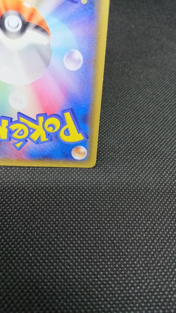 レジロック プロモ 104/XY-P オメガバリア コロコロイチバン