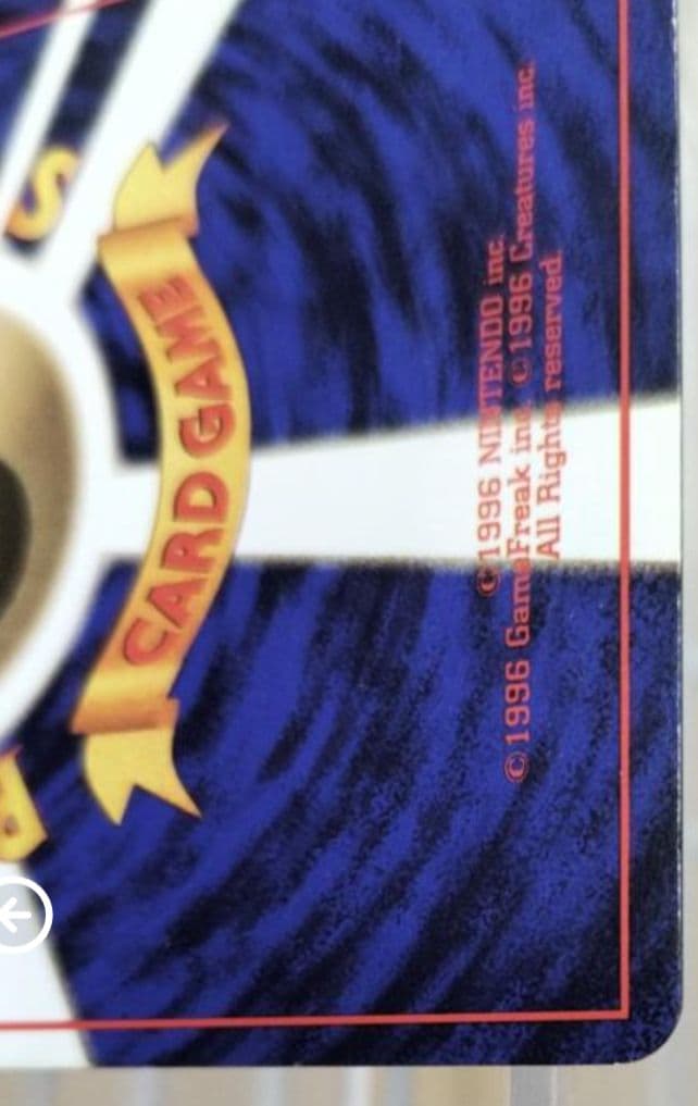 エビワラー LV.33 HP70 ポケモンカード