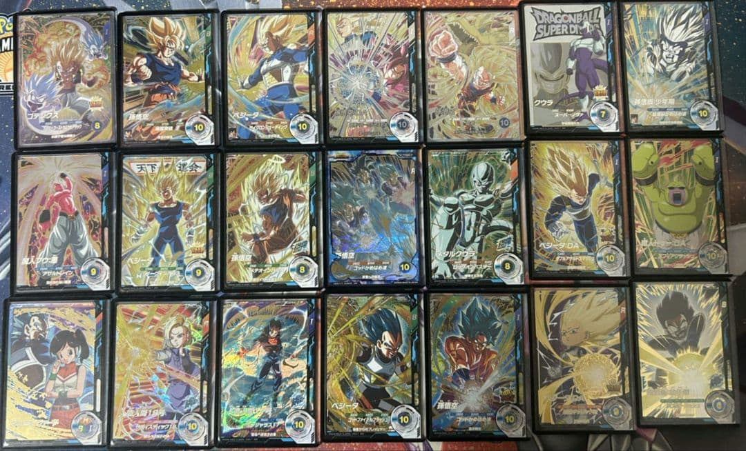 引退品　ドラゴンボール　スーパーダイバーズ