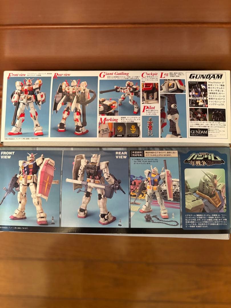 MG RX-78-2 ONE YEAR WAR ＋ RX-78-5 ガンダム5号
