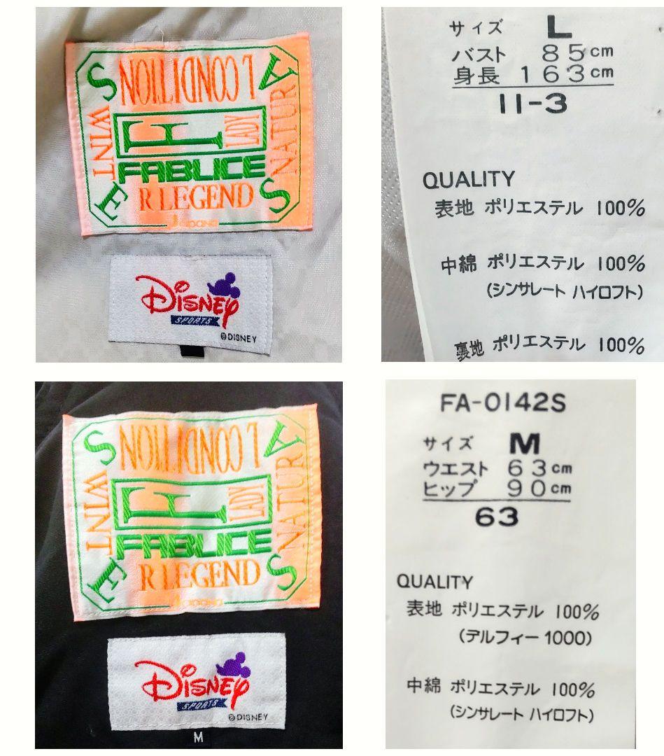 ✰Disney×Fablice✰ドナルドダックスノボー ウェア上下セット✰