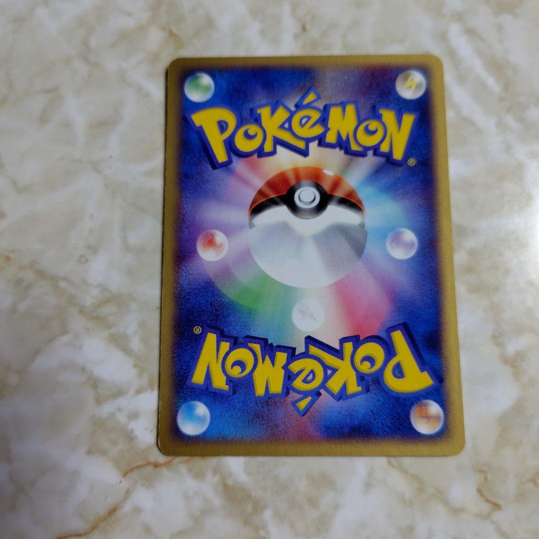 リザードン HP120 ポケモンカード