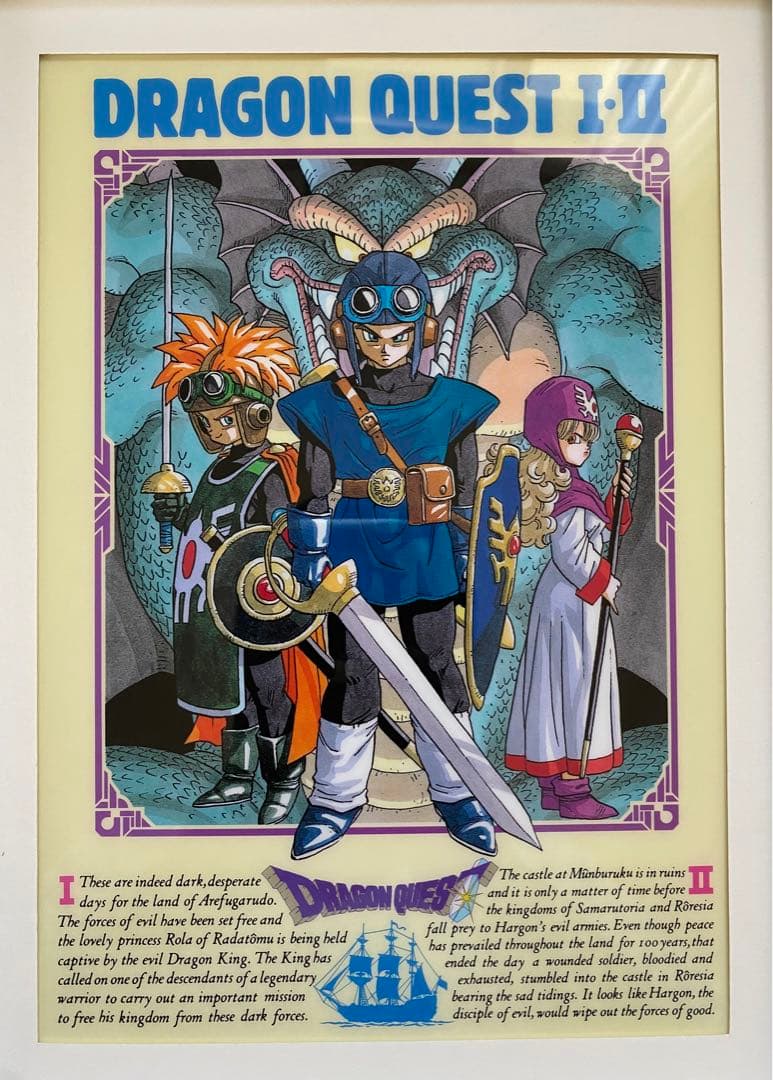 【激レア】額装品　ドラゴンクエストⅠ&Ⅱ ドラクエ1&2 鳥山明　堀井雄二