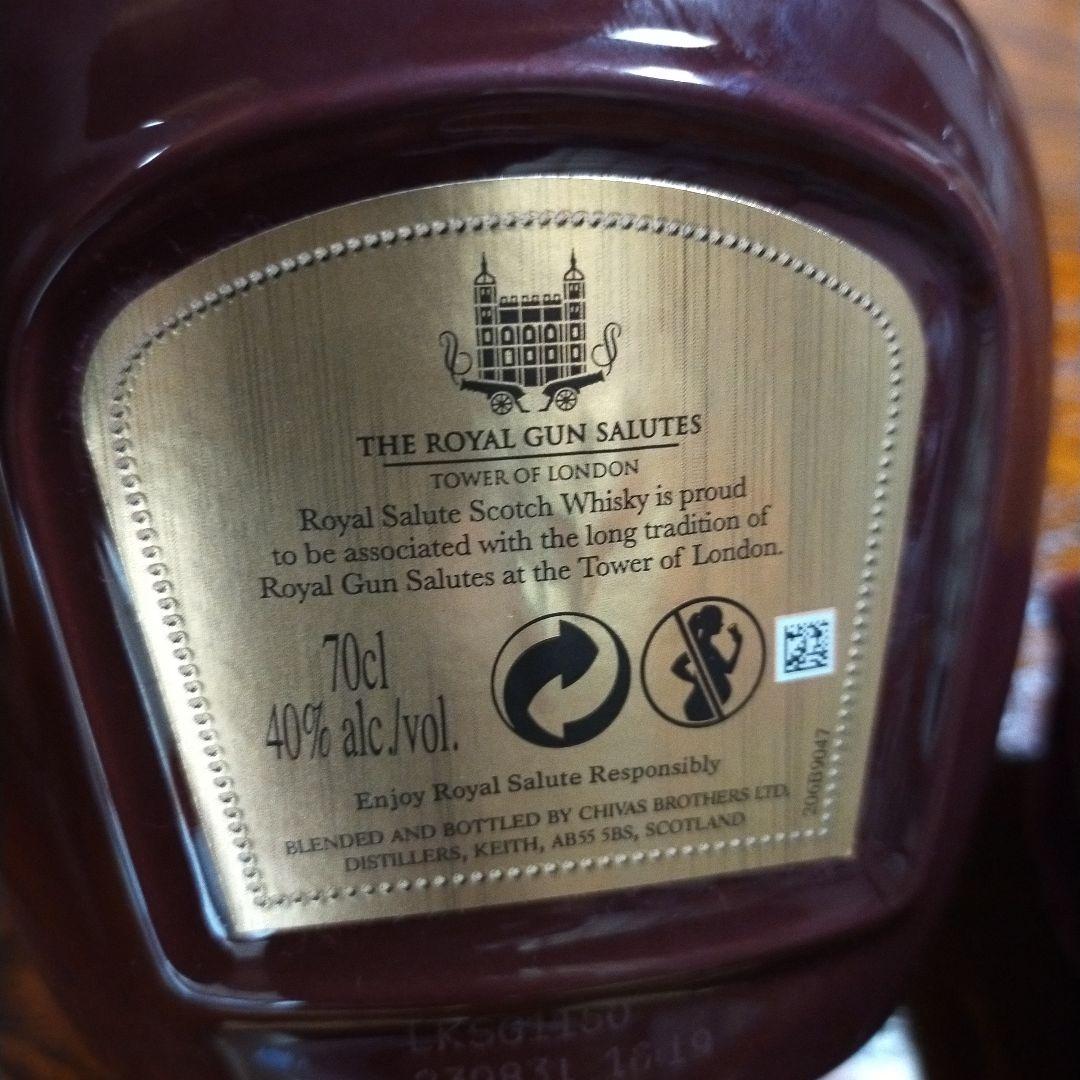 ロイヤルサルート　赤瓶未開封