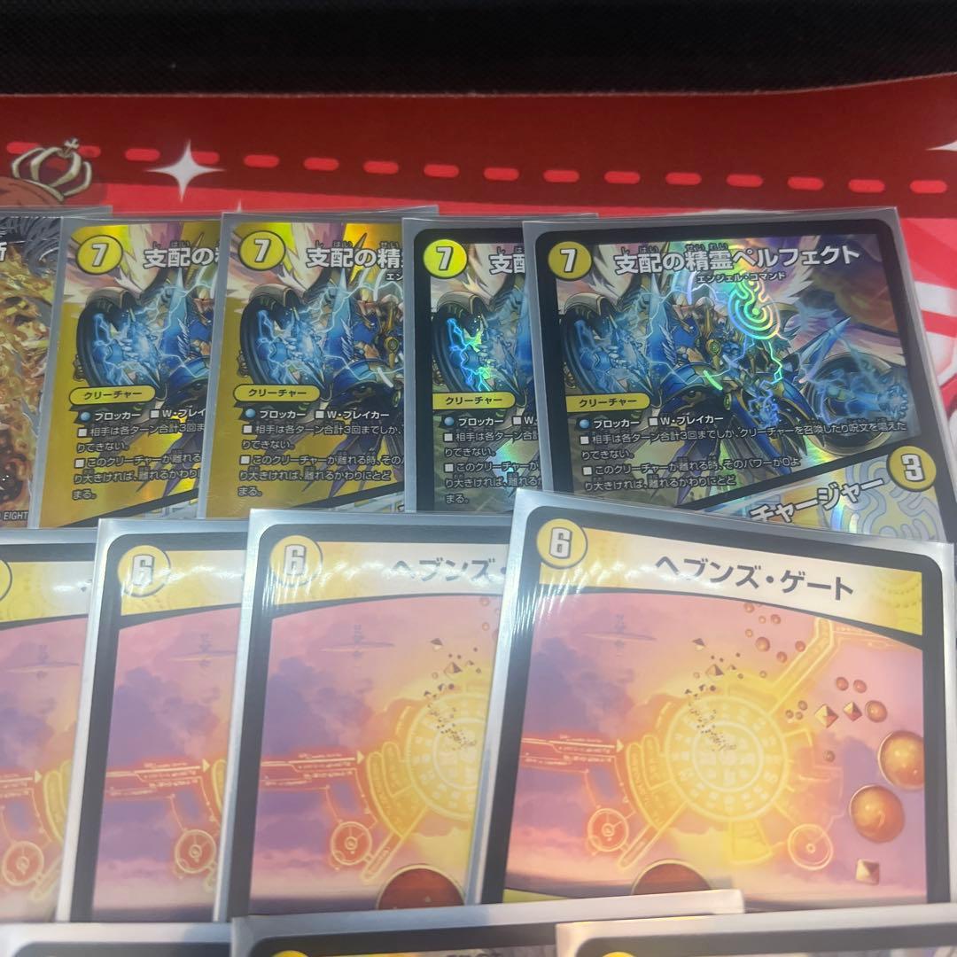 デュエルマスターズ　青白天門デッキ